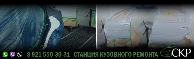 Ремонт левого борта Рено Логан (Renault Logan) в СПб - в автосервисе СКР.